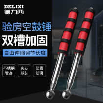 Delixi empty drum hammer house inspection hammer tool thickened telescopic and bold acceptance stick knocking tile professional detection drum