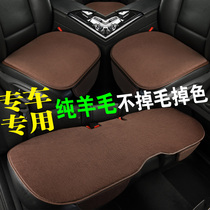 Pure wool car seat cushion winter short plush single cushion warm in winter BMW Audi Benz special seat cushion