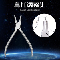 Nose pliers nose rest adjustment special tool pliers glasses accessories repair tool adjustment pliers