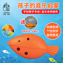 Fengya Ocarina plastic 6-hole alto c-tone AC fish Ocarina six-hole childrens students early self-study starter send accessories
