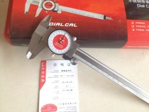 Sichuan Dujiangyan Dayang brand four-use stainless steel caliper with table 0-150*0 02 200 300 500 Dayang