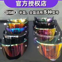 Original GSB helmet lens 361 full helmet transparent symphony lens 263 electroplated sheet JET3 half helmet mirror