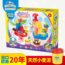 Jethichuang Paradise Educational Toys DIY Non-toxic Plasticine Kindergarten Children's Mud Ice Cream Set