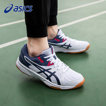 ASICS badminton shoes men table tennis shoes tennis shoes official flagship womens shoes lovers sports shoes women