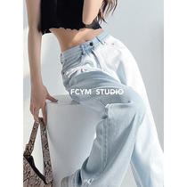 European and American loose straight light wide leg jeans women spring and autumn thin high waist slimming casual drag pants