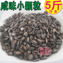 Anhui Shouxian fried melon seeds small grains authentic salty watermelon seeds Salty melon seeds iron melon seeds Salt fried fruit