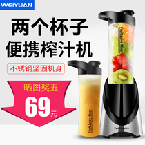 Household automatic vegetable fried water juice machine plug in electric beard