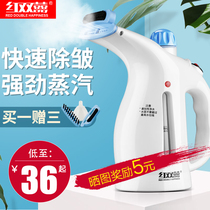 Household hand-held electric iron simple hand-held air jet hanging iron iron soup clothing machine steam steam electric iron bucket