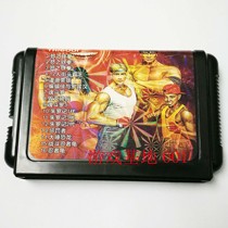 SEGA Game Card Black Card 16-bit TH16001 card Contra Street Fighter Iron Fist of Fury