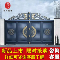 Famous Artisan Intelligent High-end Aluminum Art Villa Courtyard Cell Gate Double Open Aluminum Alloy Countryside Yard Electric Translation Door