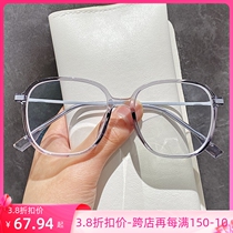 Small Red Book Transparent Glasses Large Frame Female Net Red Korean version Chaumen Damp Man face can be equipped with degree myopia rack