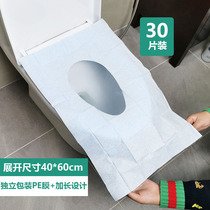 Disposable toilet mat womens travel paste toilet portable maternity travel toilet toilet seat cover cushion paper
