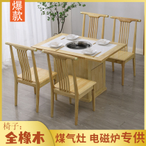 Commercial hot pot table induction cooker integrated sink smokeless solid wood rock plate string rectangular gas stove baking table