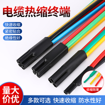 Heat shrinkable Terminal Five Finger Set cable terminal accessories 1kv two three four five core cable low voltage insulation sleeve