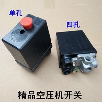 Air compressor pressure switch controller assembly Small 3P4P air pump air valve switch accessories 220v0 8mpa