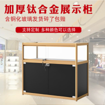 Glass display cabinet Jewelry counter Product display cabinet Transparent glass counter Aluminum alloy container boutique display cabinet