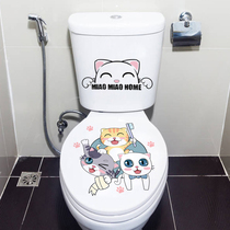 Toilet TOILET BOWL CUTE FUNNY CARTOON WALL STICKERS WATERPROOF MAG LID HOME BATHROOM TOILET COLLAGE DECORATION