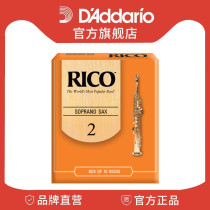 Dadario Rico 2 0 treble saxophone Post 10 pieces RIA1020