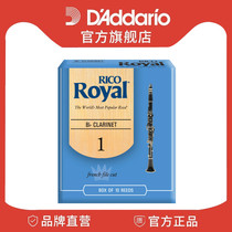 Dadario Rico Royal 1 0 Bb tune clarinet Post 10 pieces RCB1010