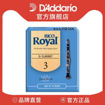 Dadario Rico Royal 3 0 Eb tune clarinet Post 10 pieces RBB1030