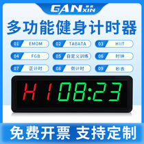 Gan Xin Gym Boxing Cycle Interval Exercise Training Match Crossfit Electronic Clock Timer Stopwatch