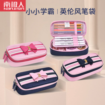 Pupil pencil case female 123456 grade girl simple large capacity pencil case multifunctional pencil case