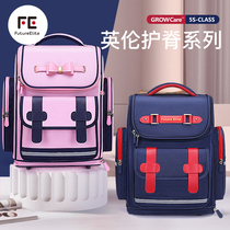 School bag Primary school students 1 2 3 to 6th grade boys and girls Childrens spine protection load reduction Lightweight ultra-light decompression backpack