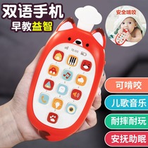Childrens bilingual mobile phone toys baby early education puzzle simulation phone boys and girls baby 0-1-3 years old children