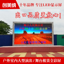  LED display full color screen Outdoor advertising screen Indoor ktv bar screen outdoor small pitch screen full color electronic screen