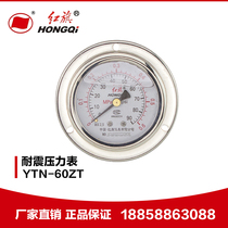 Factory Direct Red Flag instrument shock-resistant shock-proof seismic pressure gauge YTN-60ZT oil-filled pressure gauge