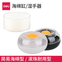 Daili sponge cylinder wet hand device count money money point water box bank sponge box money wet hand device stationery water sponge box finance special office supplies Sea Surface table wet water dispenser water dispenser