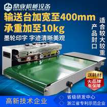 Dingye FRD-1000W automatic stainless steel ink wheel printing continuous sealing machine (conveyor platform widened to 400mm load-bearing to 10kg) suitable for larger and heavier product sealing