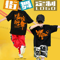 Children's Hip Hop Short Sleeve T-shirt Custom logo Dance Room Training Class Boys Jazz Dance Performance Costume