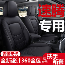 Volkswagen Sageton Special Seat Cover Four Seasons Universal Woven Car Cushion 12-21 Sagoton Leather Seat Cover