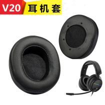Suitable for Siberia V20 headphone cover headsets ear cover Internet café headphones sponge cover ear mummion