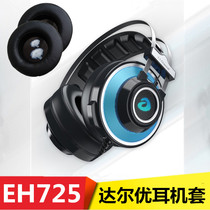 Suitable for Dalyou EH725 earphone case Internet cafe sponge net cafe earphone leather case ear cotton cover ear cover replacement