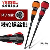 Vessel Weiwei Japan imported labor-saving ratchet screwdriver Phillips electrical insulation quick screwdriver 2200