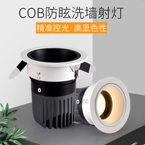 High display LED spot light Embedded narrow edge depth anti-glare downlight 75 holes commercial background wall living room original