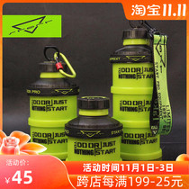 Australia START tho protein powder box funnel fitness sub-powder sub-Box Portable tonic tank