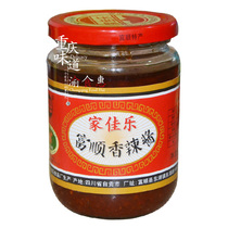 2 bottles of 18 8 yuan Jiale spicy sauce 350g Jiale Fushun spicy sauce Wanzhou grilled fish seasoning