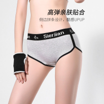 Graphene underwear womens pure cotton crotch antibacterial good washing healthy mid-waist breathable anti-odor unisex four-corner underwear