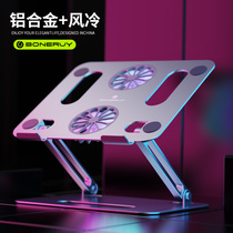 Laptop fan radiator base air-cooled bracket computer game this mute RGB lamp effect is suitable for Apple Lenovo HP Dell alien millet heat sink plate bracket