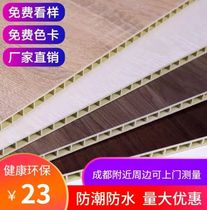  Integrated wallboard self-installed bamboo and wood fiber whole house wall decoration PVC stone plastic gusset quick-installed wall panel