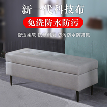 Wash-in technology cloth shoe stool Clothing store sofa long storage stool Shoe store storage stool Household bedroom bed tail stool