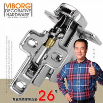Hong Kong Yubao large angle 165 degrees open with hydraulic buffer wardrobe door hinge cabinet door damping hinge
