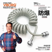 Hong Kong Yubao spring women washer inlet pipe toilet spray gun hose telephone line telescopic hose butt flush pipe