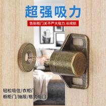 Bronze cabinet door suction strong magnetic attraction invisible magnet door buckle wardrobe cabinet door suction device buckle lock magnetic door bump