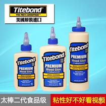 American imported woodworking glue superglue furniture wooden guitar repair glue white latex environmental protection and waterproof