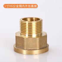 1 inch to 6 minutes DN25 all copper internal and external wire internal wire direct elbow tee wire fitting pipe pipe joint