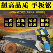 Hand Saw Manual hand saw woodworking saw shou ju sub-hacksaw sawing fa mu ju Horticulture Garden saw show sub-board